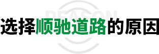 {dede:global.cfg_wzjc/}泵业的核心优势